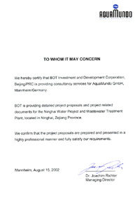 �㽭����ˮ��֤����