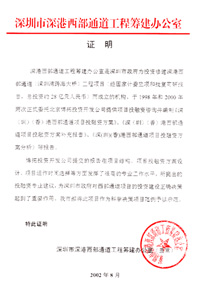 ��������ͨ����Ŀ֤����