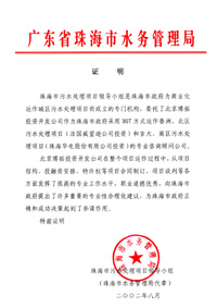 㶫ʡ麣ˮ֤